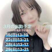 ヒメ日記 2026/03/15 12:43 投稿 ゆず汰 五反田痴女性感フェチ倶楽部