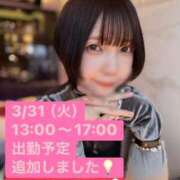 ヒメ日記 2026/03/27 12:23 投稿 ゆず汰 五反田痴女性感フェチ倶楽部