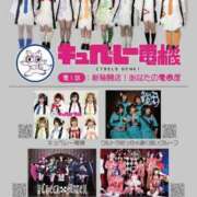 ヒメ日記 2026/04/04 20:14 投稿 ゆず汰 五反田痴女性感フェチ倶楽部