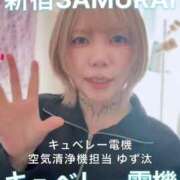 ヒメ日記 2026/04/12 19:33 投稿 ゆず汰 五反田痴女性感フェチ倶楽部