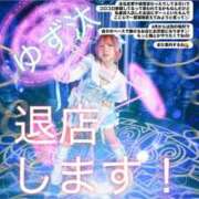 ヒメ日記 2026/05/29 23:34 投稿 ゆず汰 五反田痴女性感フェチ倶楽部
