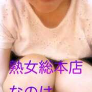 ヒメ日記 2025/08/05 12:39 投稿 なのは 熟女総本店 堺東店