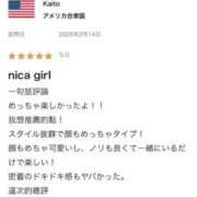 日向みやび 海外のお兄さんへ💌 ESTE ALLURE