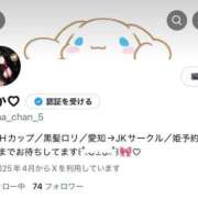 ヒメ日記 2025/07/20 22:03 投稿 もか☆天然Ｈカップ！！ JKサークル