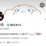 ヒメ日記 2025/08/09 21:25 投稿 もか☆天然Ｈカップ！！ JKサークル