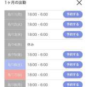 ヒメ日記 2025/08/10 03:51 投稿 もか☆天然Ｈカップ！！ JKサークル