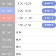 ヒメ日記 2025/08/15 22:17 投稿 もか☆天然Ｈカップ！！ JKサークル