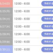 ヒメ日記 2025/08/23 13:22 投稿 もか☆天然Ｈカップ！！ JKサークル