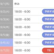 ヒメ日記 2025/08/24 14:35 投稿 もか☆天然Ｈカップ！！ JKサークル