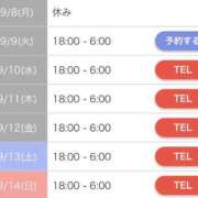 ヒメ日記 2025/08/28 00:40 投稿 もか☆天然Ｈカップ！！ JKサークル