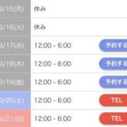 ヒメ日記 2025/09/06 17:26 投稿 もか☆天然Ｈカップ！！ JKサークル