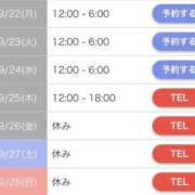 ヒメ日記 2025/09/12 03:58 投稿 もか☆天然Ｈカップ！！ JKサークル