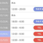 ヒメ日記 2025/09/19 20:52 投稿 もか☆天然Ｈカップ！！ JKサークル