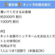ヒメ日記 2025/09/23 20:15 投稿 もか☆天然Ｈカップ！！ JKサークル