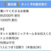 ヒメ日記 2025/09/24 16:01 投稿 もか☆天然Ｈカップ！！ JKサークル