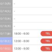 ヒメ日記 2025/10/01 22:51 投稿 もか☆天然Ｈカップ！！ JKサークル