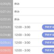 ヒメ日記 2025/10/15 18:58 投稿 もか☆天然Ｈカップ！！ JKサークル