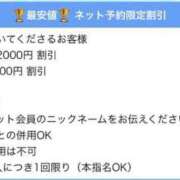ヒメ日記 2025/10/21 20:30 投稿 もか☆天然Ｈカップ！！ JKサークル