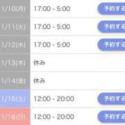 ヒメ日記 2025/11/08 21:07 投稿 もか☆天然Ｈカップ！！ JKサークル