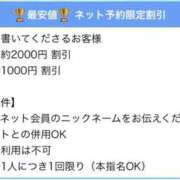 ヒメ日記 2025/11/20 20:18 投稿 もか☆天然Ｈカップ！！ JKサークル