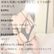 ヒメ日記 2026/09/17 16:21 投稿 伝言ルージュ クラブ　ブレンダ梅田北店