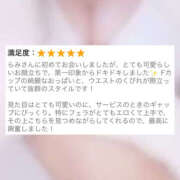 ヒメ日記 2025/09/05 12:05 投稿 らみ メイドde本舗