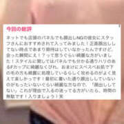 ヒメ日記 2025/09/05 12:10 投稿 らみ メイドde本舗