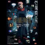 ヒメ日記 2025/12/13 14:56 投稿 天使　あや 制服×コスプレ アオハルスイッチ