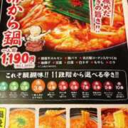 ヒメ日記 2026/01/14 19:16 投稿 天使　あや 制服×コスプレ アオハルスイッチ