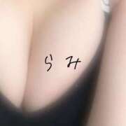 ヒメ日記 2025/09/30 10:00 投稿 らみ 夜這い本舗