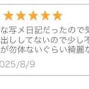 ヒメ日記 2025/09/28 19:30 投稿 らみ 夜這い本舗