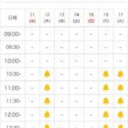 ヒメ日記 2026/02/11 17:38 投稿 きき 丸妻 横浜本店