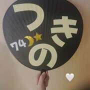 ヒメ日記 2025/12/15 08:28 投稿 つきの べっぴんコレクション