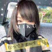 ヒメ日記 2025/12/13 15:14 投稿 みく 元町奥さま