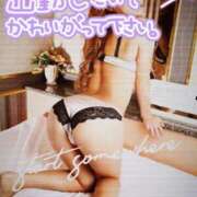 ヒメ日記 2025/12/23 00:00 投稿 みく 元町奥さま