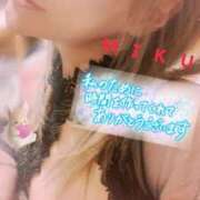 ヒメ日記 2026/01/31 23:54 投稿 みく 元町奥さま