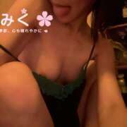 ヒメ日記 2026/05/04 16:44 投稿 みく 元町奥さま