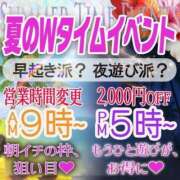 ヒメ日記 2025/08/01 15:30 投稿 姫奈(ひめな) 可憐な妻たち 太田店