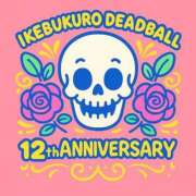 ヒメ日記 2025/11/05 20:19 投稿 戸田 鶯谷デッドボール