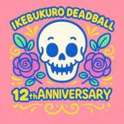 ヒメ日記 2025/11/17 20:49 投稿 戸田 鶯谷デッドボール