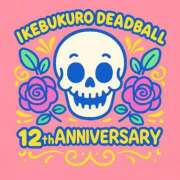 ヒメ日記 2025/11/18 19:19 投稿 戸田 鶯谷デッドボール