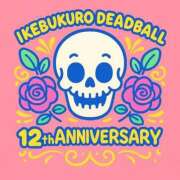 戸田 ごめんなさい🙏 鶯谷デッドボール