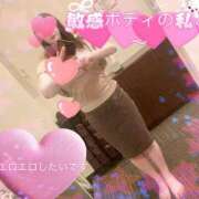 ヒメ日記 2025/08/27 19:22 投稿 きなこ 熟女の風俗最終章 西川口店