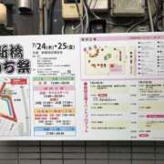 ヒメ日記 2025/07/25 12:31 投稿 泉りこ ミセスの癒しエステ