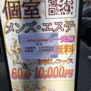 ヒメ日記 2025/07/29 18:14 投稿 泉りこ ミセスの癒しエステ