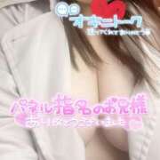 ヒメ日記 2025/11/10 16:43 投稿 りま 西東京市小平ちゃんこ