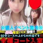 ヒメ日記 2025/11/14 18:56 投稿 りま 西東京市小平ちゃんこ