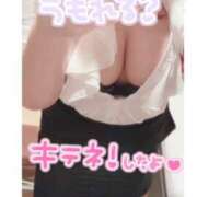 ヒメ日記 2025/11/15 23:03 投稿 りま 西東京市小平ちゃんこ