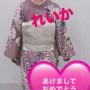 夏美れいか お知らせ❤︎ セレブ嬉野