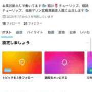 ヒメ日記 2025/08/05 16:55 投稿 にしん チューリップ姫路店